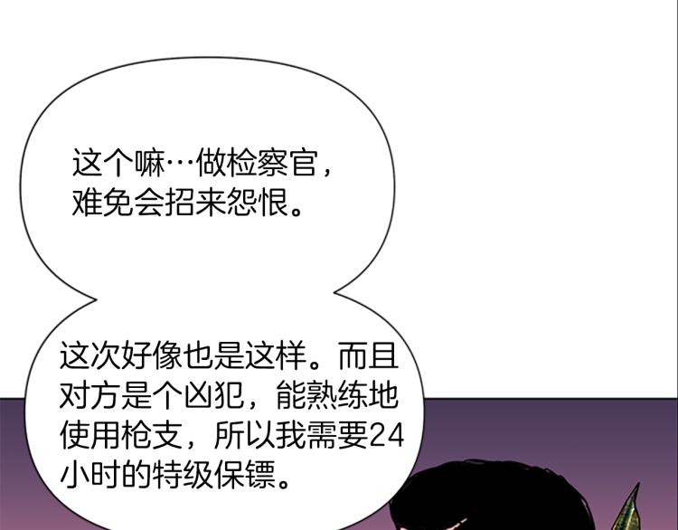 🍛清道夫K 第39话 一无所有 第12页