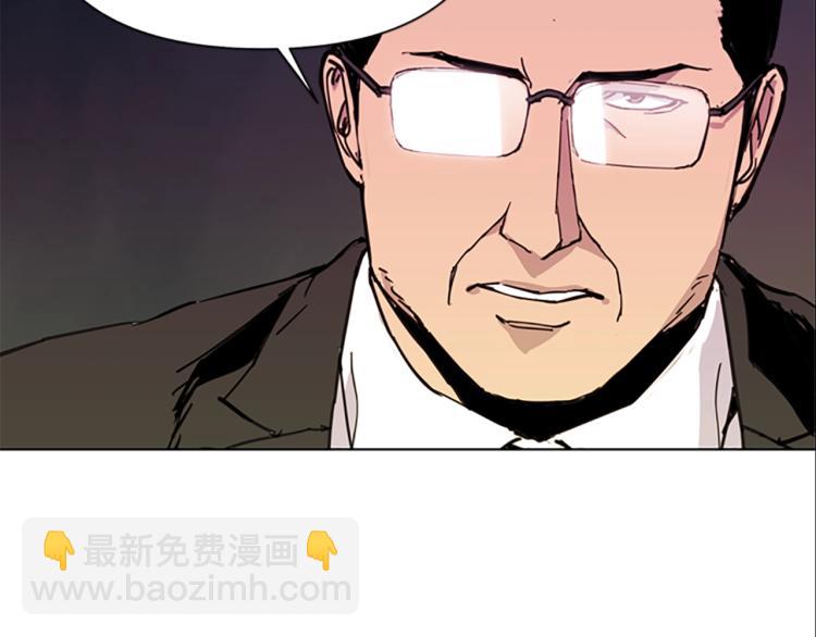 🍛清道夫K 第39话 一无所有 第15页