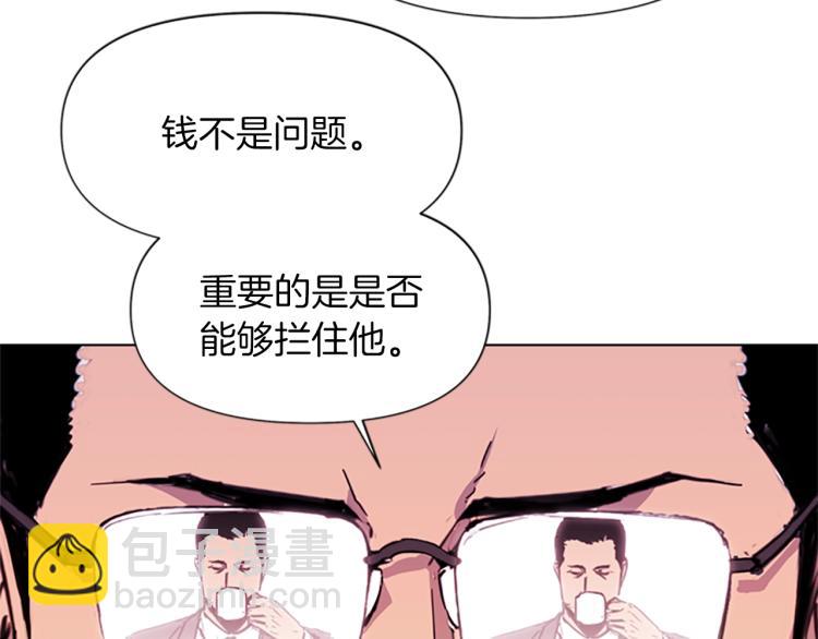 🍛清道夫K 第39话 一无所有 第25页
