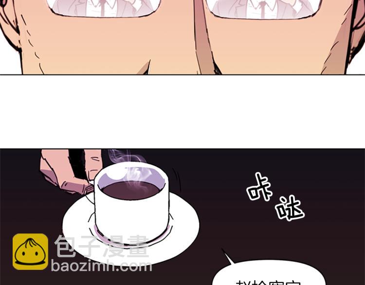 🍛清道夫K 第39话 一无所有 第26页