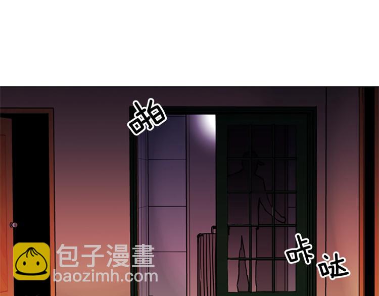 🍛清道夫K 第39话 一无所有 第34页