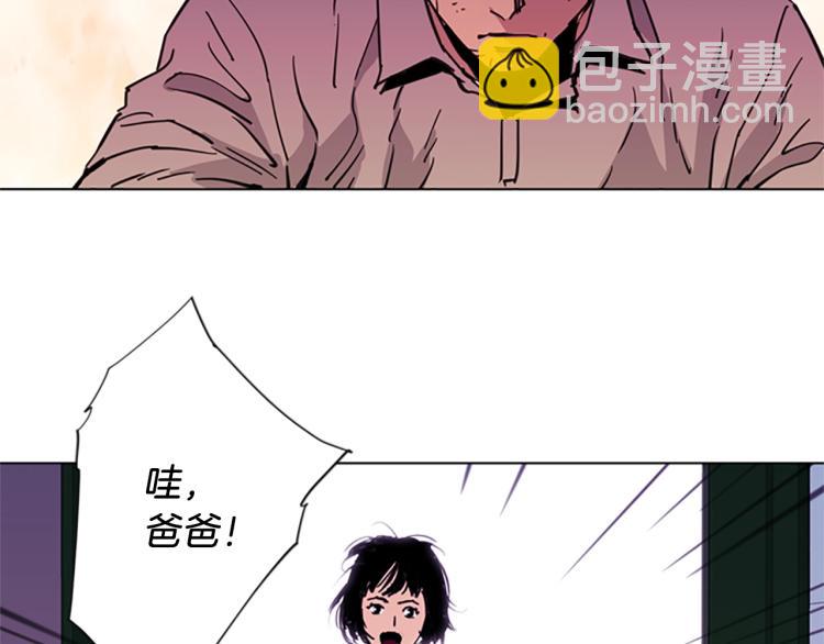 🍛清道夫K 第39话 一无所有 第41页