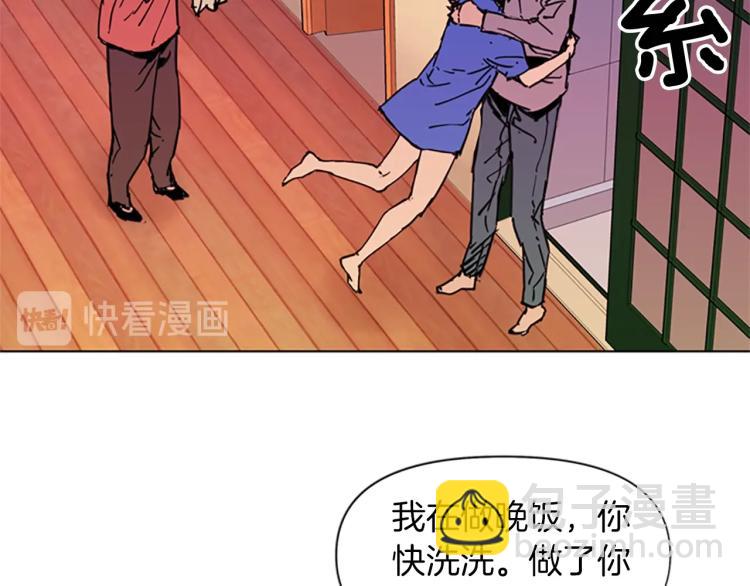 🍛清道夫K 第39话 一无所有 第44页