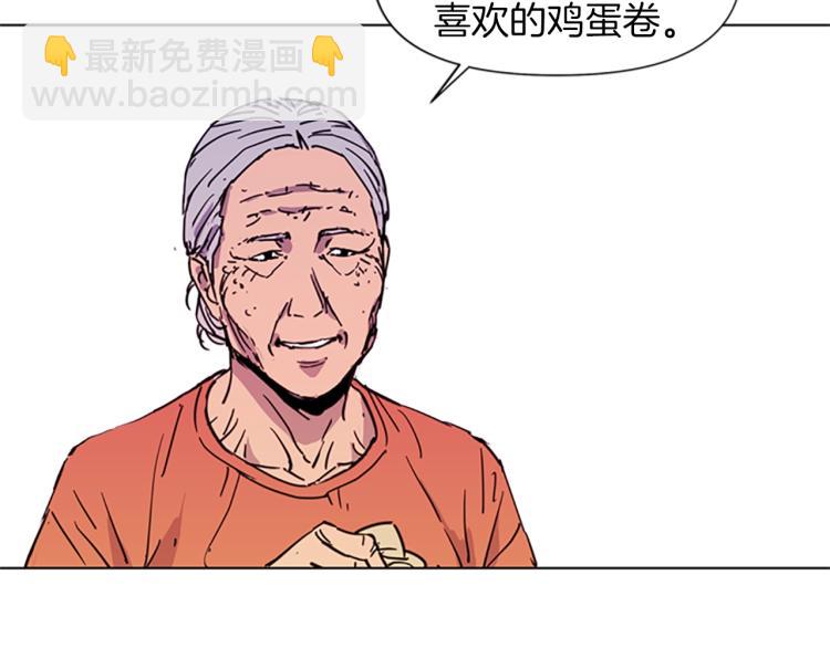 🍛清道夫K 第39话 一无所有 第45页
