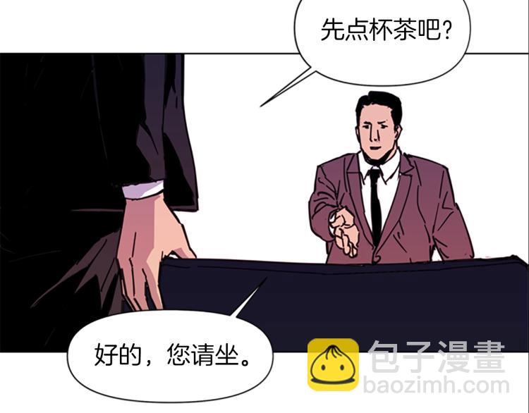 🍛清道夫K 第39话 一无所有 第7页