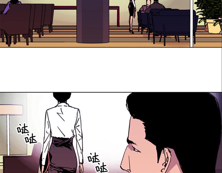 🍛清道夫K 第39话 一无所有 第9页