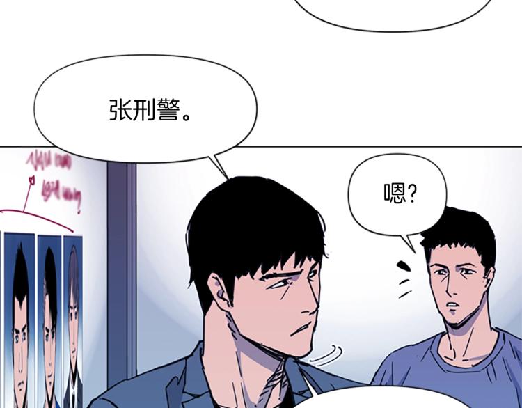 🍛清道夫K 第41话 停车场惊魂 第24页