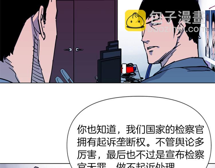 🍛清道夫K 第41话 停车场惊魂 第27页