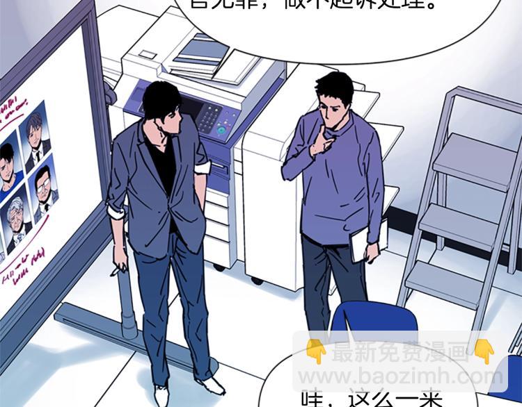 🍛清道夫K 第41话 停车场惊魂 第28页