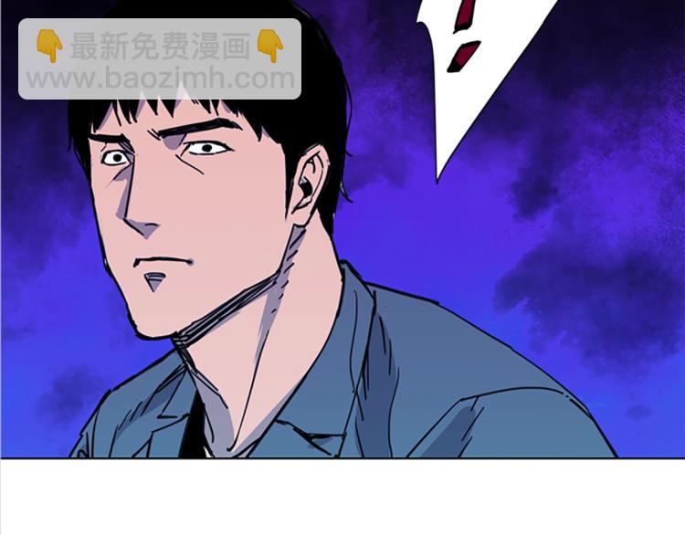 🍛清道夫K 第41话 停车场惊魂 第3页