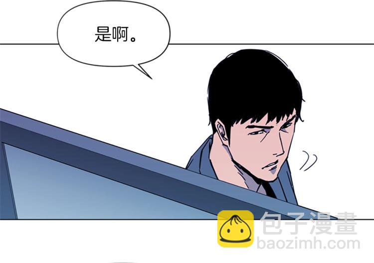 🍛清道夫K 第41话 停车场惊魂 第30页