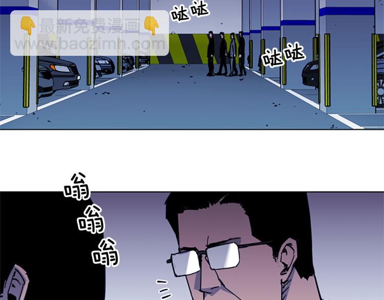 🍛清道夫K 第41话 停车场惊魂 第45页