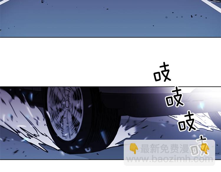 🍛清道夫K 第41话 停车场惊魂 第47页