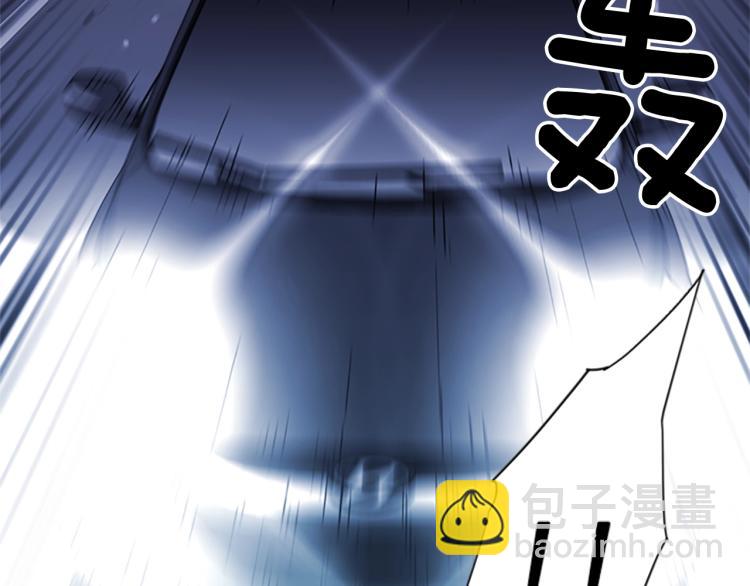 🍛清道夫K 第41话 停车场惊魂 第49页