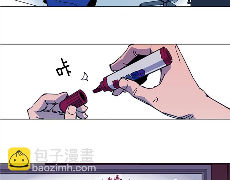🍛清道夫K 第41话 停车场惊魂 第8页