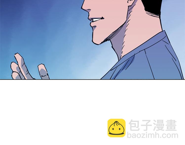 🍛清道夫K 第43话 手段 第18页