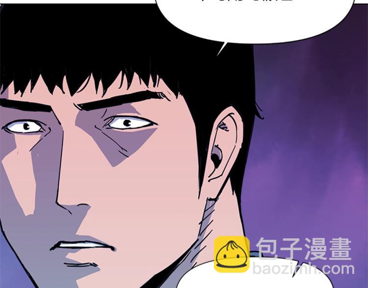 🍛清道夫K 第43话 手段 第38页