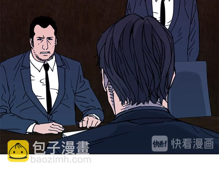 🍛清道夫K 第45话 把柄 第15页