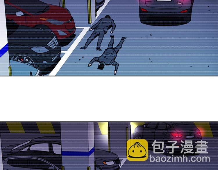 🍛清道夫K 第45话 把柄 第6页