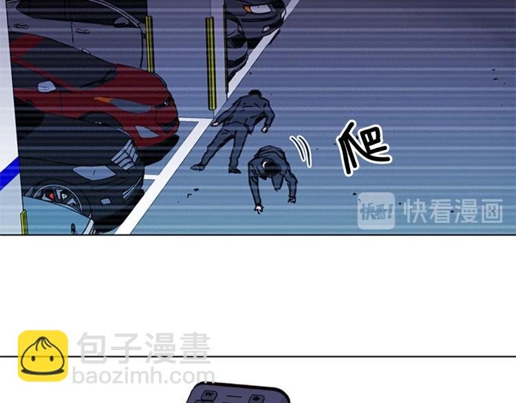 🍛清道夫K 第45话 把柄 第8页