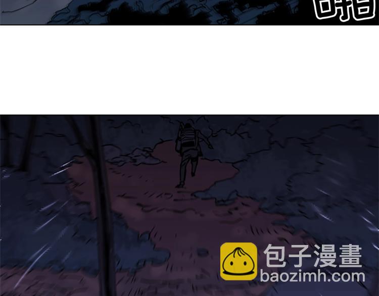 🍛清道夫K 第47话 暗杀行动 第10页