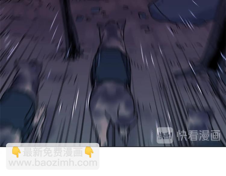 🍛清道夫K 第47话 暗杀行动 第11页