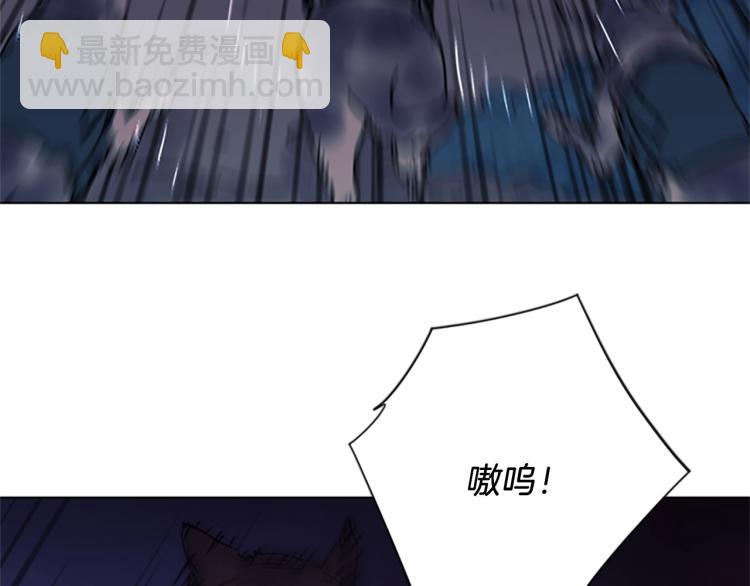 🍛清道夫K 第47话 暗杀行动 第15页