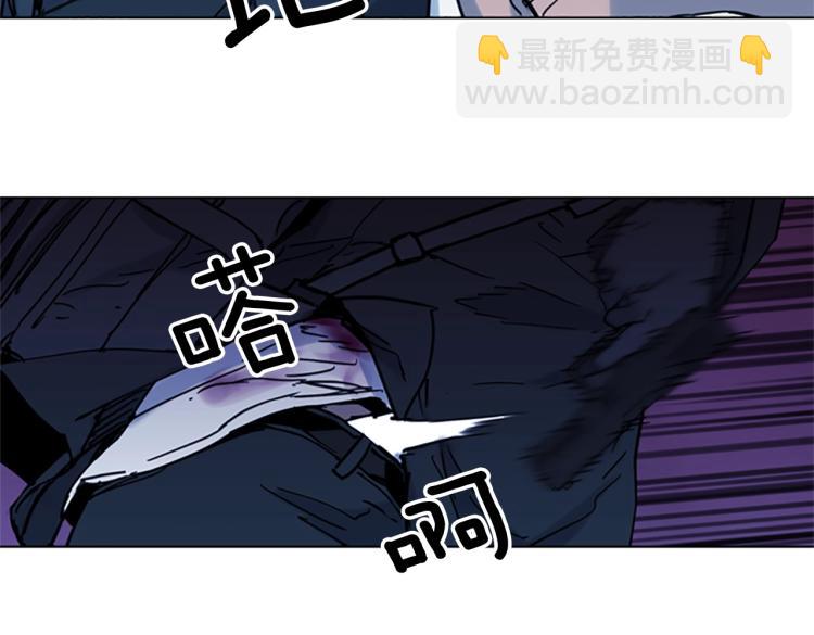 🍛清道夫K 第47话 暗杀行动 第17页