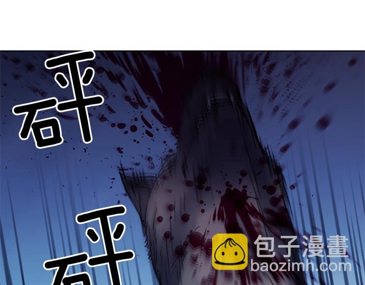🍛清道夫K 第47话 暗杀行动 第20页