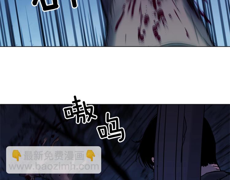 🍛清道夫K 第47话 暗杀行动 第21页