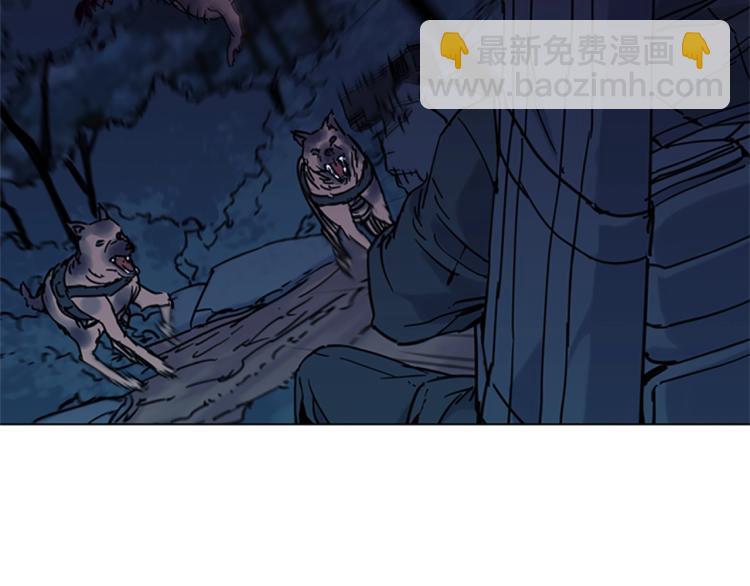 🍛清道夫K 第47话 暗杀行动 第22页