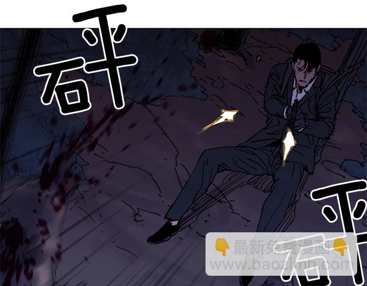 🍛清道夫K 第47话 暗杀行动 第23页