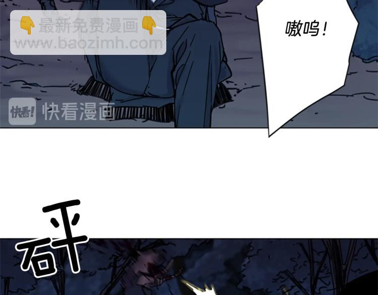 🍛清道夫K 第47话 暗杀行动 第27页