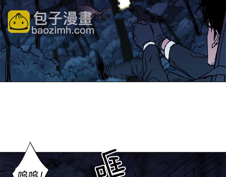 🍛清道夫K 第47话 暗杀行动 第28页
