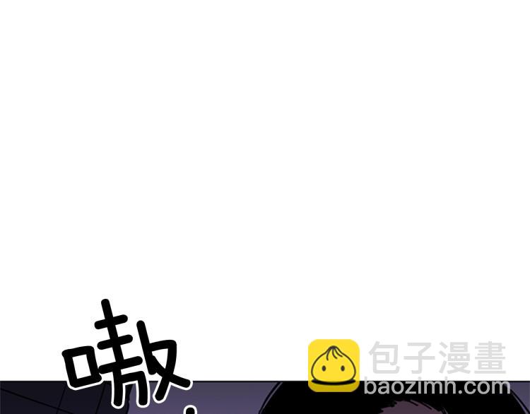 🍛清道夫K 第47话 暗杀行动 第3页