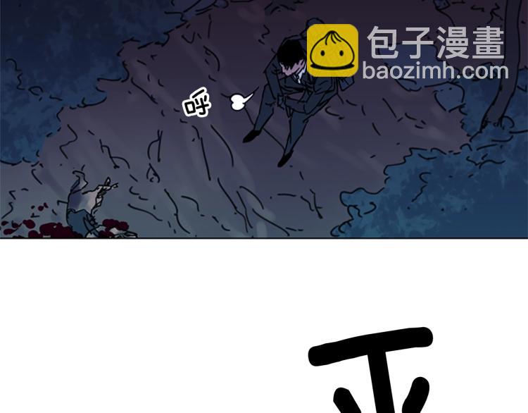 🍛清道夫K 第47话 暗杀行动 第30页