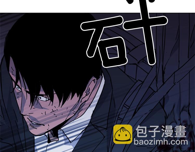 🍛清道夫K 第47话 暗杀行动 第31页