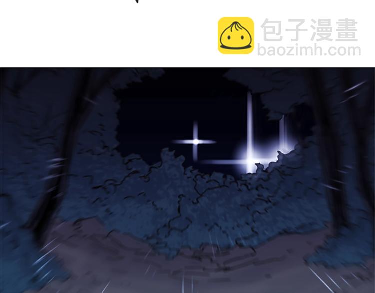 🍛清道夫K 第47话 暗杀行动 第33页