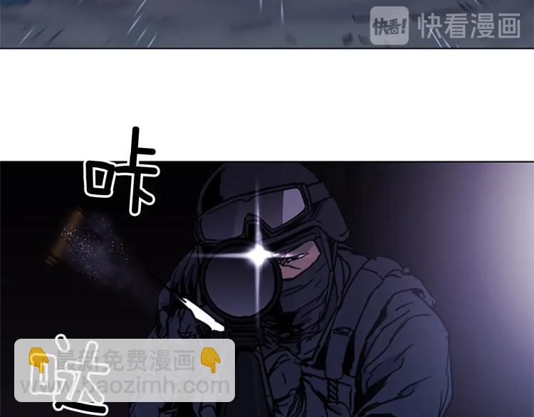 🍛清道夫K 第47话 暗杀行动 第34页