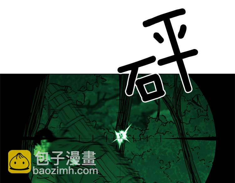 🍛清道夫K 第47话 暗杀行动 第36页