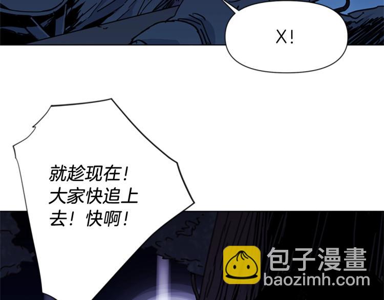 🍛清道夫K 第47话 暗杀行动 第38页