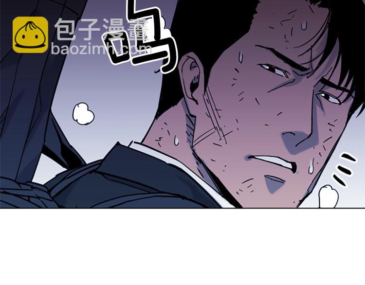 🍛清道夫K 第47话 暗杀行动 第4页