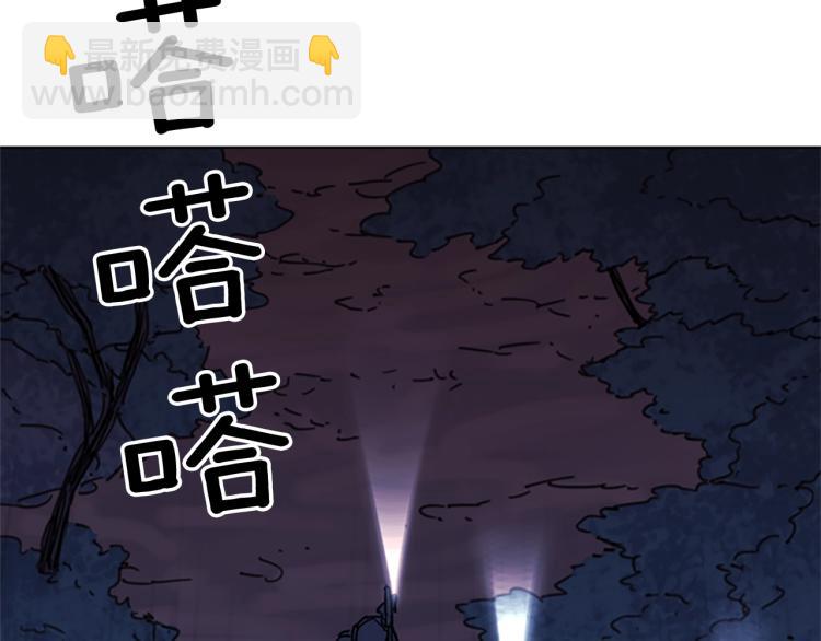 🍛清道夫K 第47话 暗杀行动 第40页