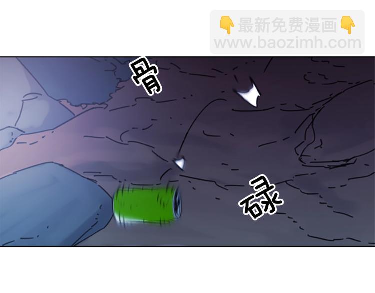 🍛清道夫K 第47话 暗杀行动 第42页