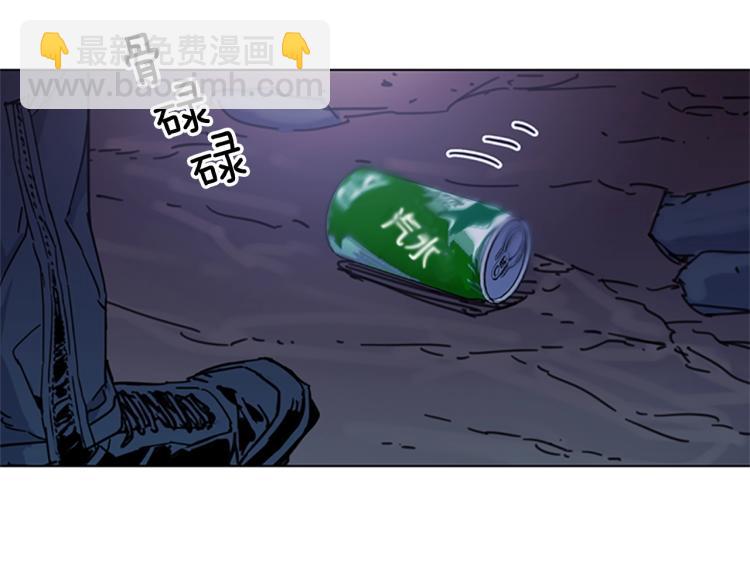 🍛清道夫K 第47话 暗杀行动 第43页