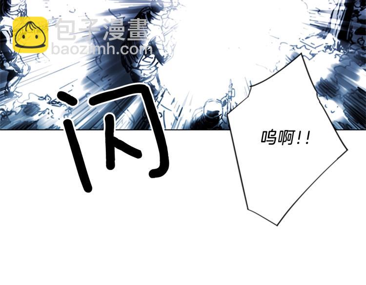 🍛清道夫K 第47话 暗杀行动 第47页