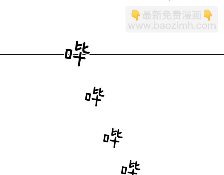 🍛清道夫K 第47话 暗杀行动 第48页
