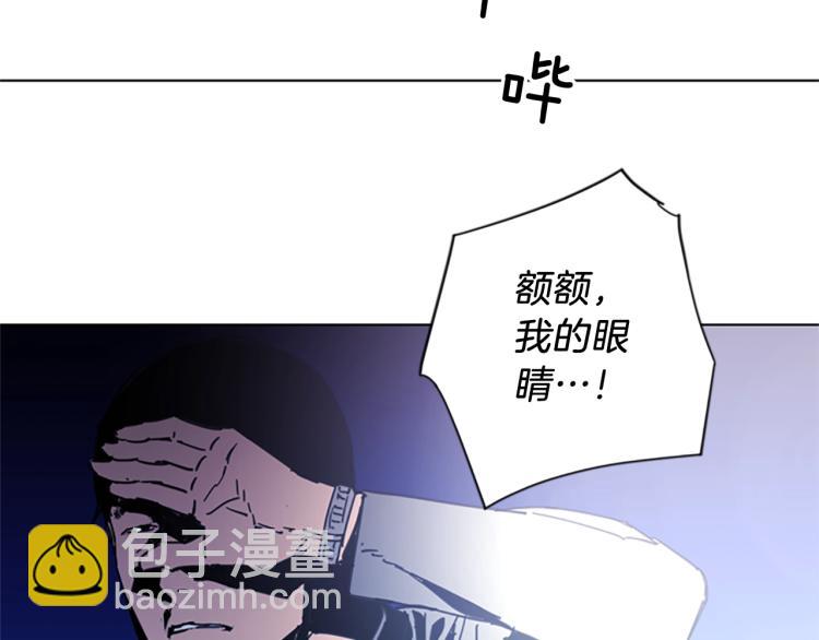 🍛清道夫K 第47话 暗杀行动 第49页