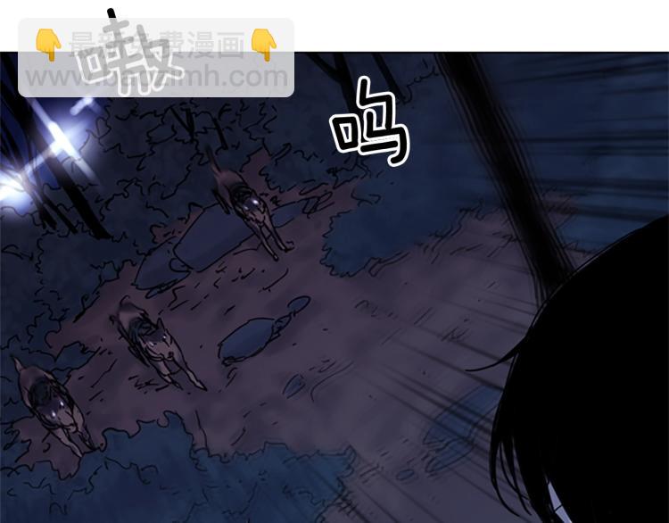 🍛清道夫K 第47话 暗杀行动 第5页