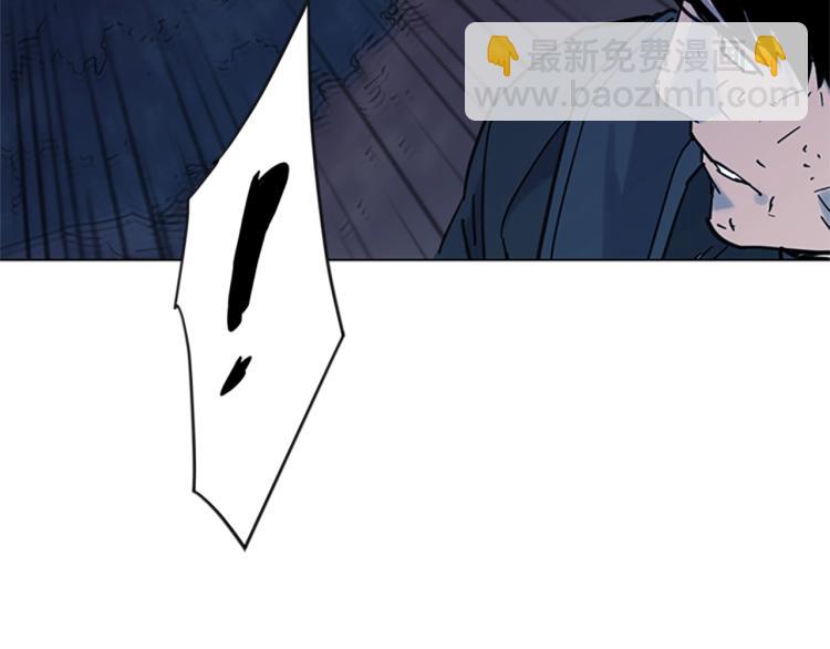 🍛清道夫K 第47话 暗杀行动 第6页